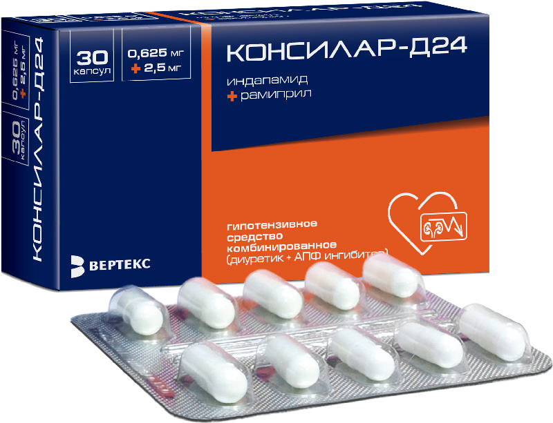 Консилар-Д24 0,625мг+2,5мг 60 шт. капсулы