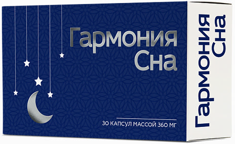 Гармония Сна капсулы 30 шт. Мирролла