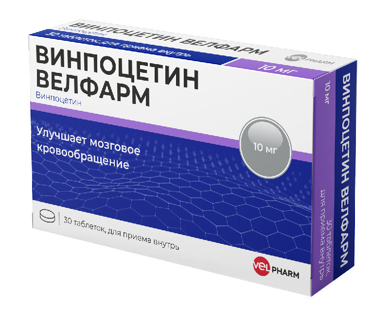 Винпоцетин Велфарм 10мг 30 шт. таблетки