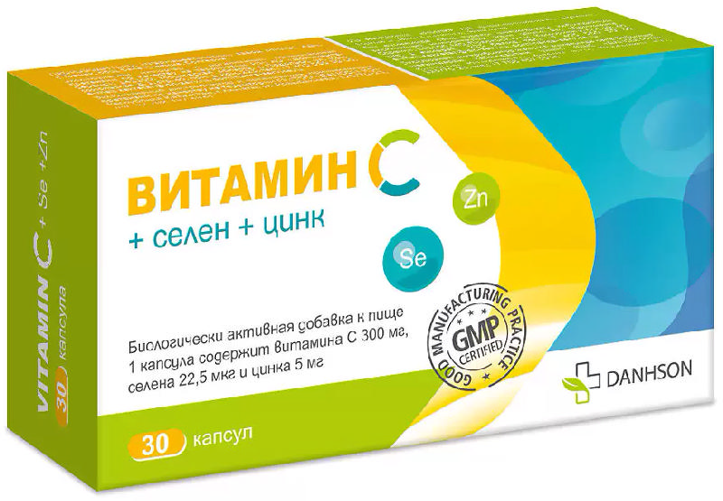 Витамин С+Селен+Цинк капсулы 30 шт.