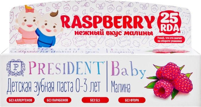 Президент бэби зубная паста-гель детская до 3х лет малина 30мл