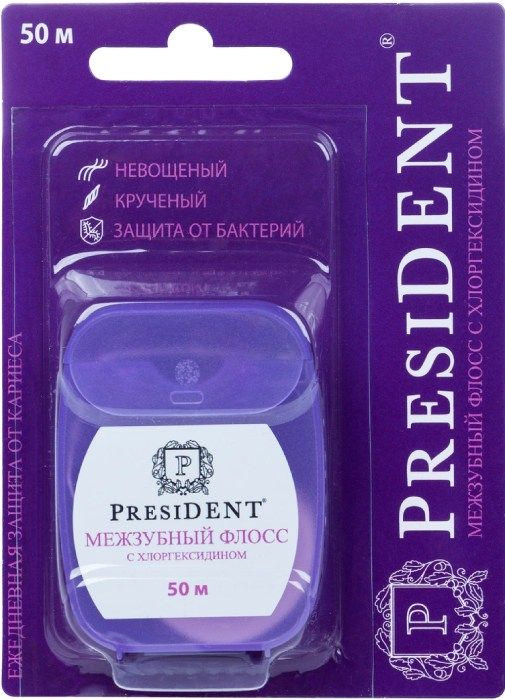 Президент флосс зубная нить с хлоргексидином 50м арт.1115