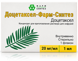 Доцетаксел-Фарм-Синтез 20мг/мл 1мл концентрат для приготовления раствора для инфузий