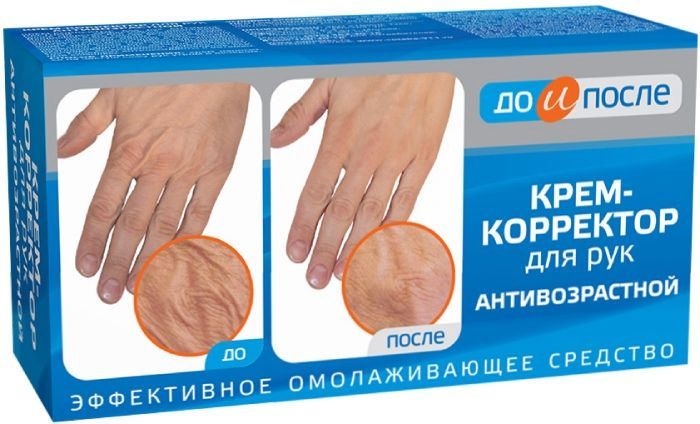 До И После крем для рук Антивозрастной 100мл Твинс Тэк