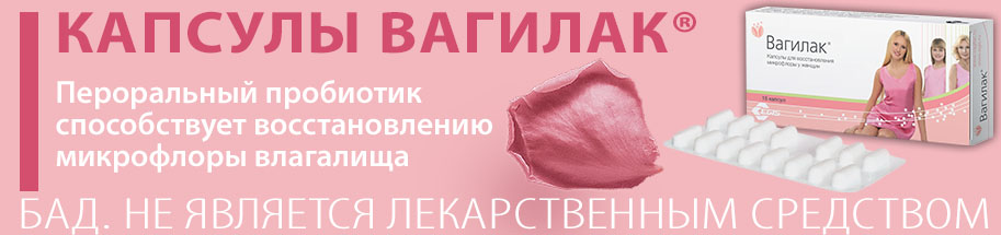 Vagilak.jpg Vagilak.jpg