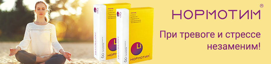 Тенотен что входит в состав. Смотреть фото Тенотен что входит в состав. Смотреть картинку Тенотен что входит в состав. Картинка про Тенотен что входит в состав. Фото Тенотен что входит в состав